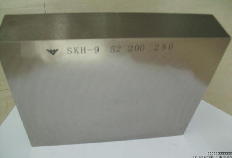SKH-9高速钢